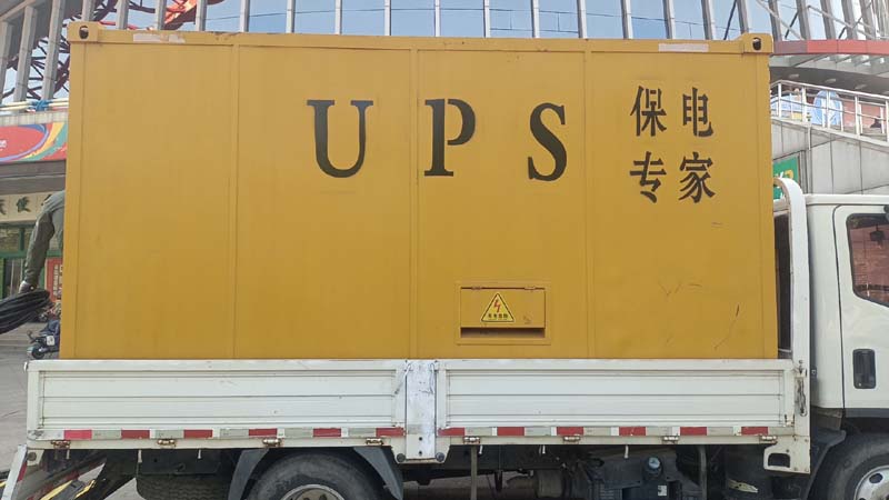 安福怎样判断柴油发电机组和UPS电源的配合工作是否正常？
